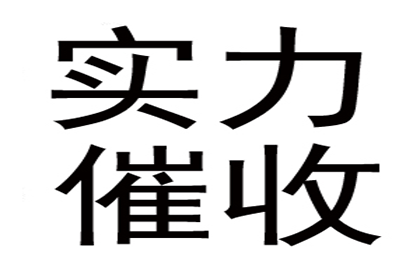 追讨老赖欠款诉讼步骤详解